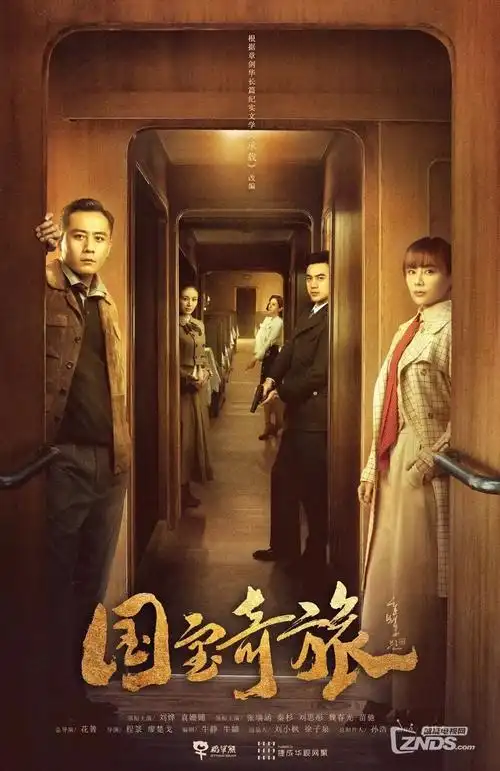 刑侦悬疑电视剧断层线全集在线观看