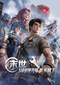 动画电影出海配音版本数据报告